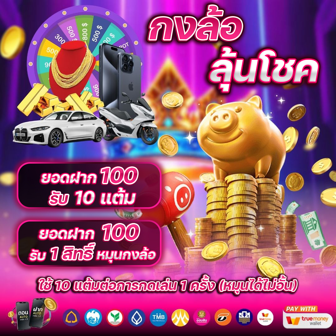 โปรโมชั่น 1080*1080 - 6
