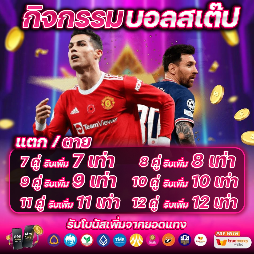 โปรโมชั่น 1080*1080 - 4