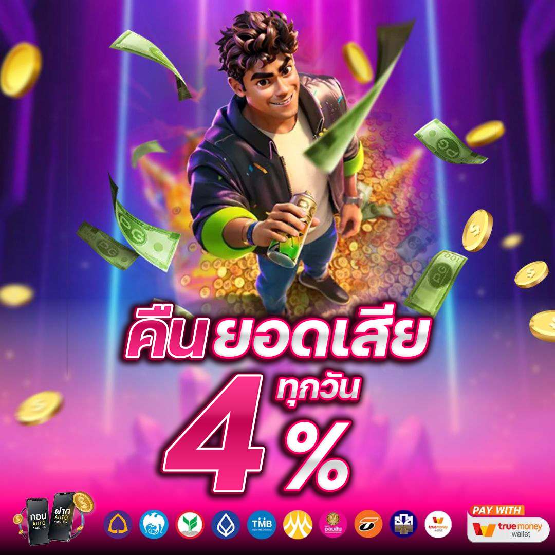 โปรโมชั่น 1080*1080 - 7