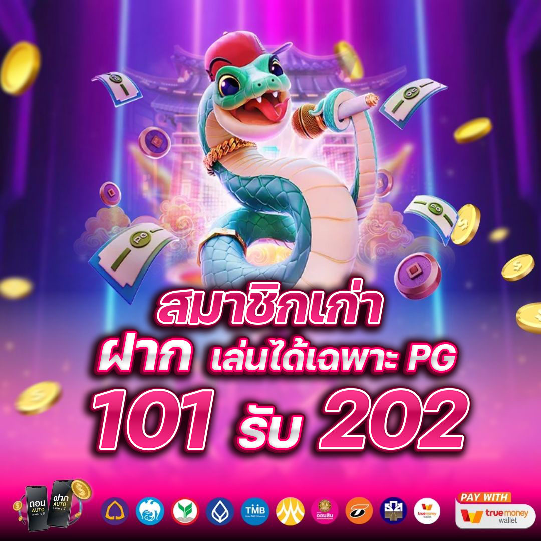 โปรโมชั่น 1080*1080 - 8