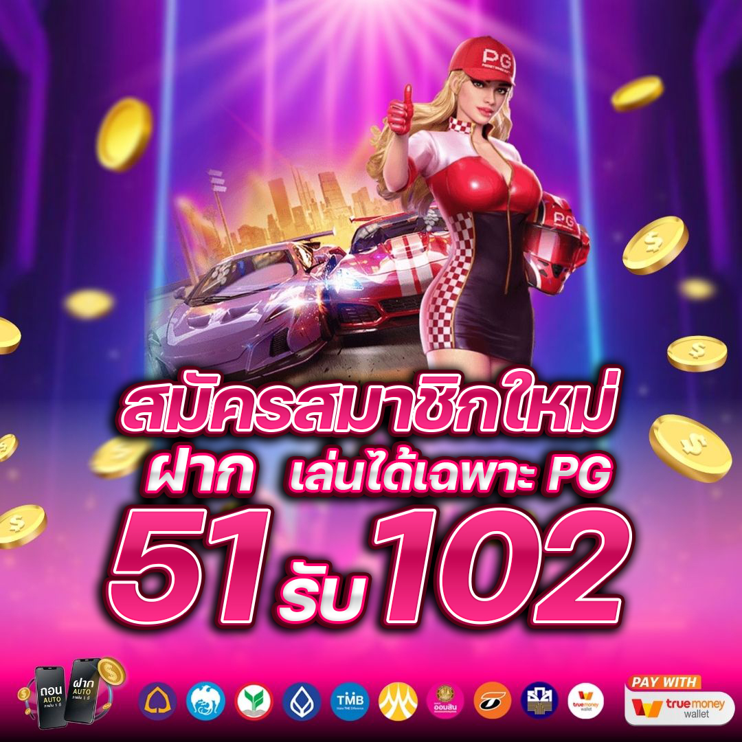 โปรโมชั่น 1080*1080 - 3