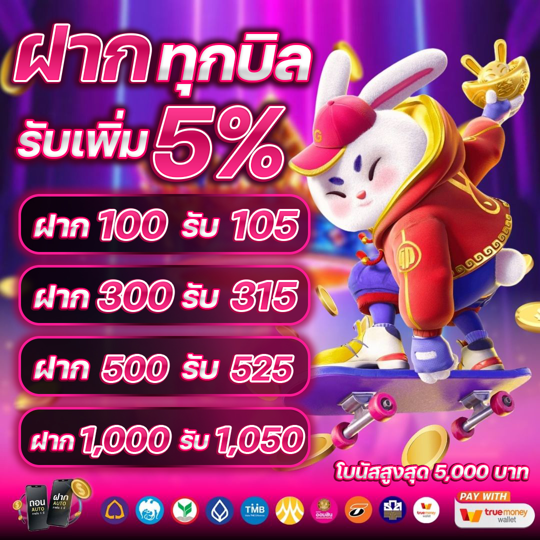 โปรโมชั่น 1080*1080 - 11