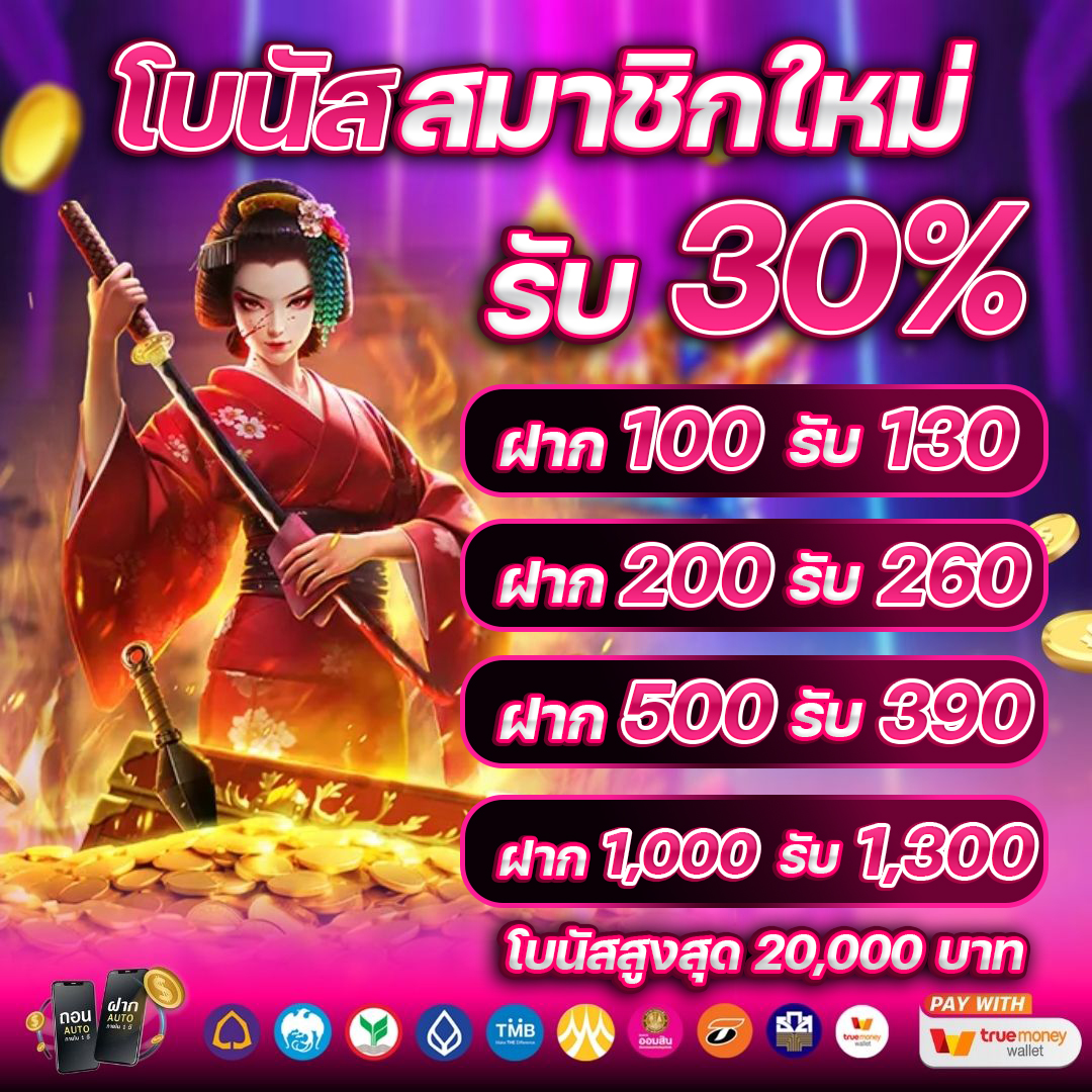 โปรโมชั่น 1080*1080 - 9